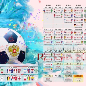 开云网页版-当VAR成为主角，皇马对海港争议点球背后的足球困境，VAR争议再起，皇马点球判罚背后的足球技术困境